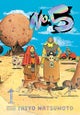 No. 5, Vol. 1