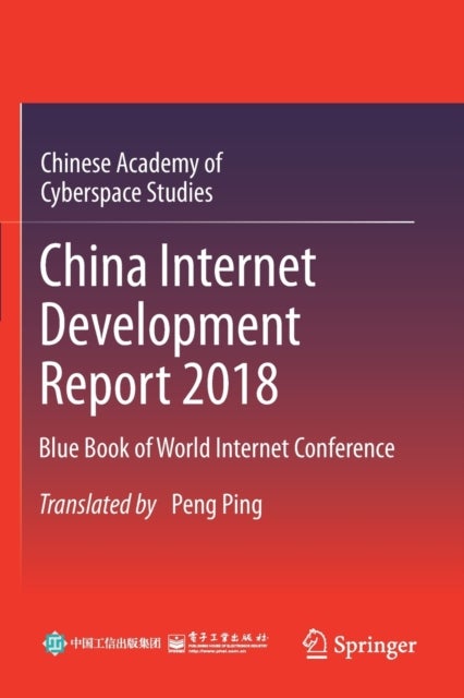 China Internet Development Report 2018 - Blue Book of World Internet Conference