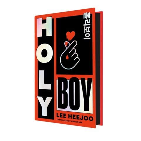 Holy Boy