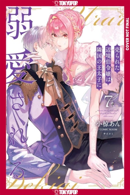 The Margrave's Daughter & the Enemy Prince, Volume 7