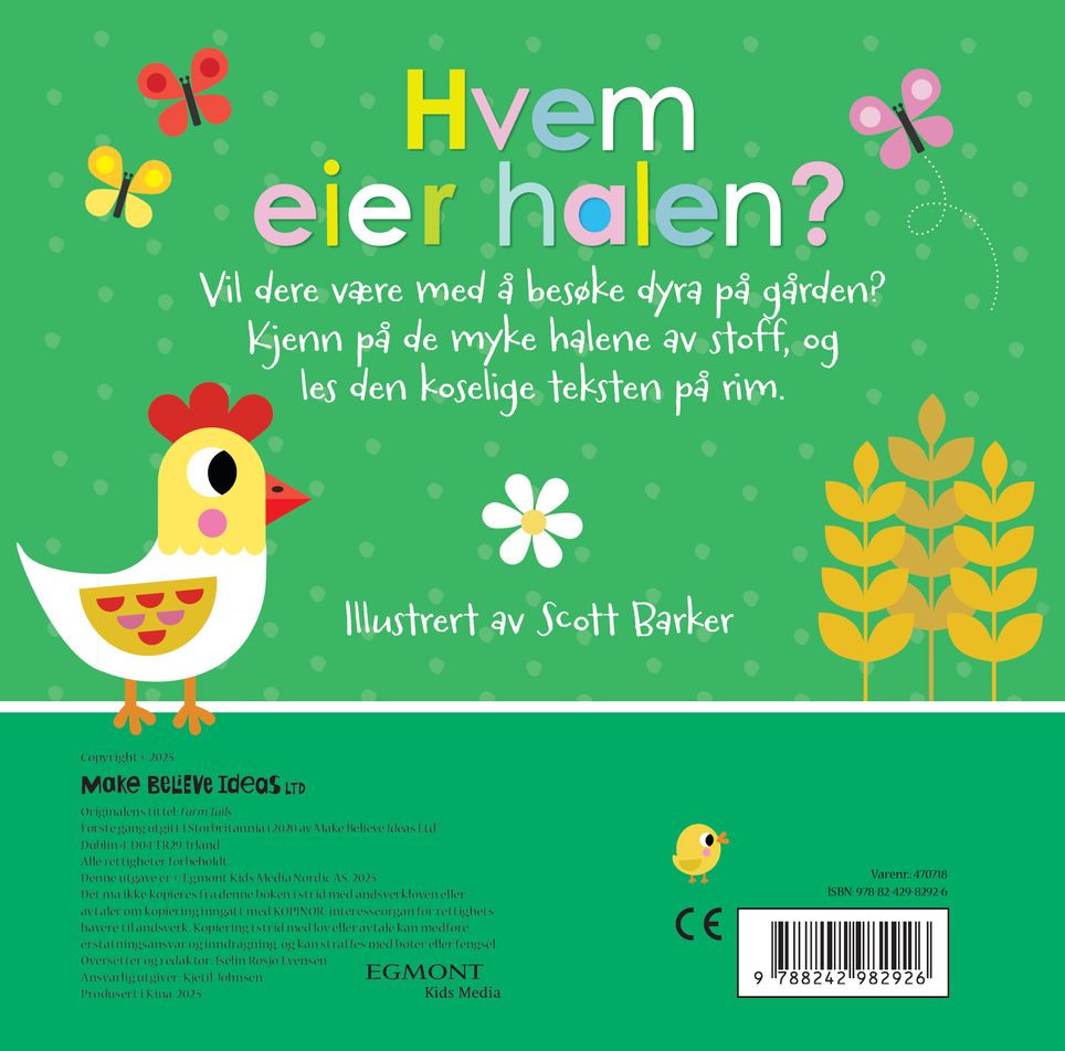 Hvem eier halen?