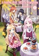 In Another World With My Smartphone: Volume 15