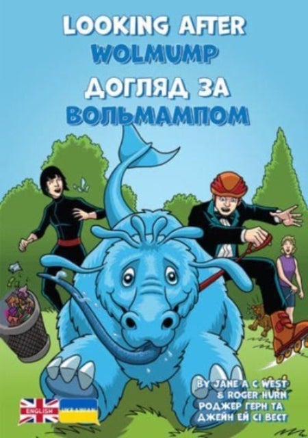 Looking After Wolmump - Ukrainian Translation