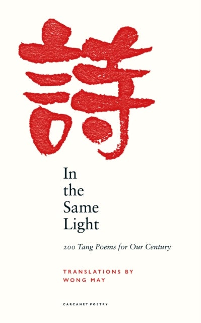 In the Same Light - 200 Tang Poems for Our Century