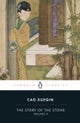 The Story of the Stone (Volume V)
