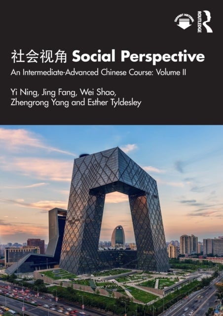 ???? Social Perspective - An Intermediate-Advanced Chinese Course: Volume II