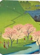 Hiroshige Cherry Blossoms Lined Hardcover Journal