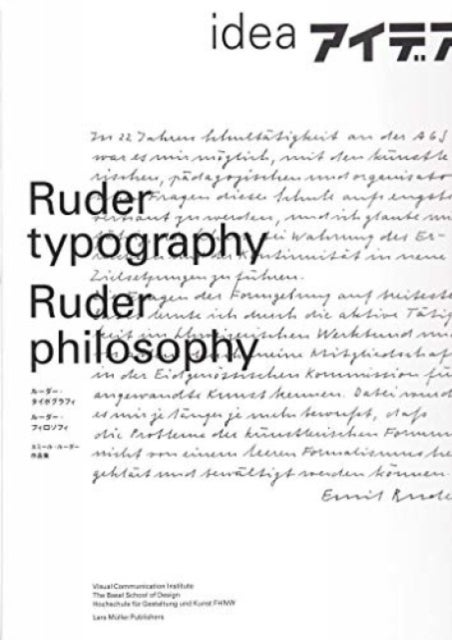 Ruder Typography-Ruder Philosophy - Idea No. 333