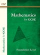 Maths for GCSE Textbook: Foundation - includes Answers