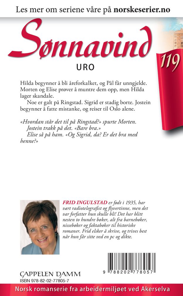 Uro