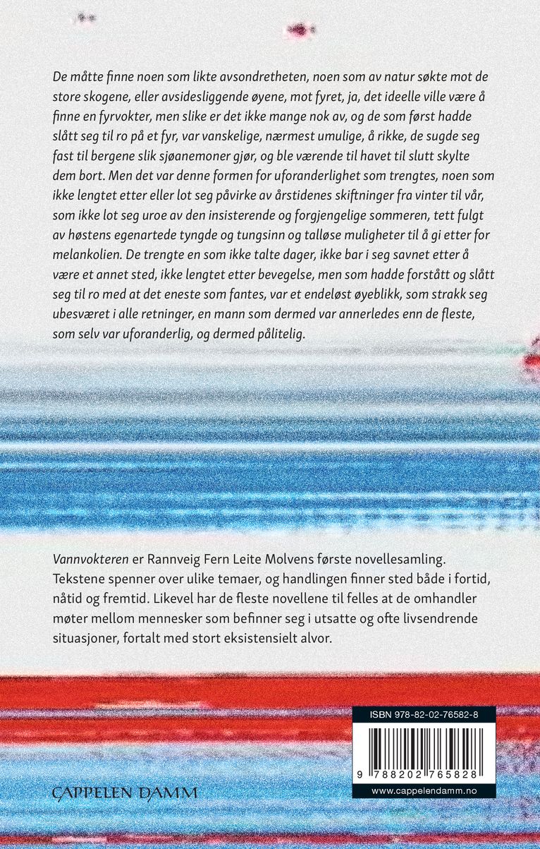 Vannvokteren