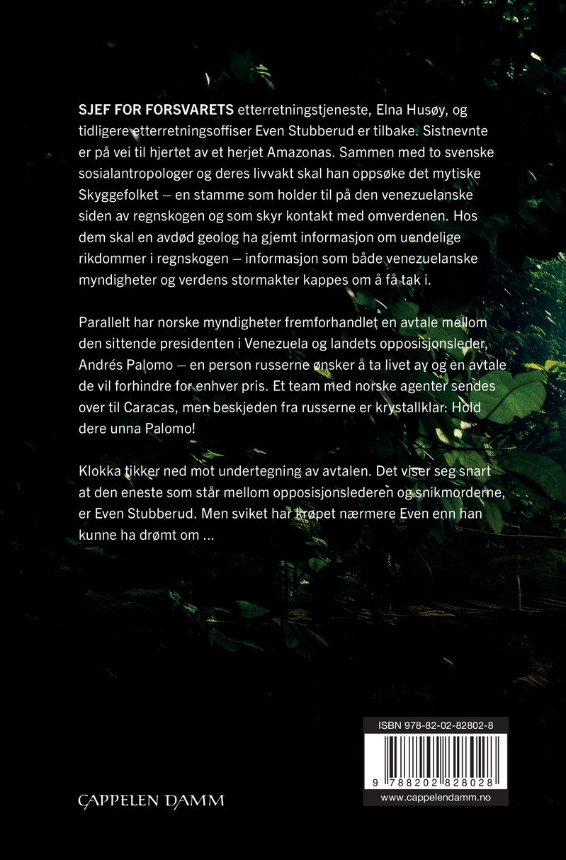 Skyggefolket