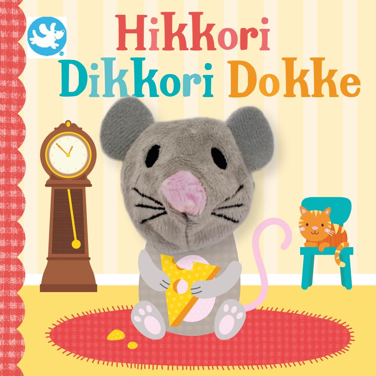 Hikkori, dikkori, dokke