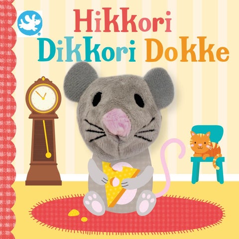 Hikkori, dikkori, dokke