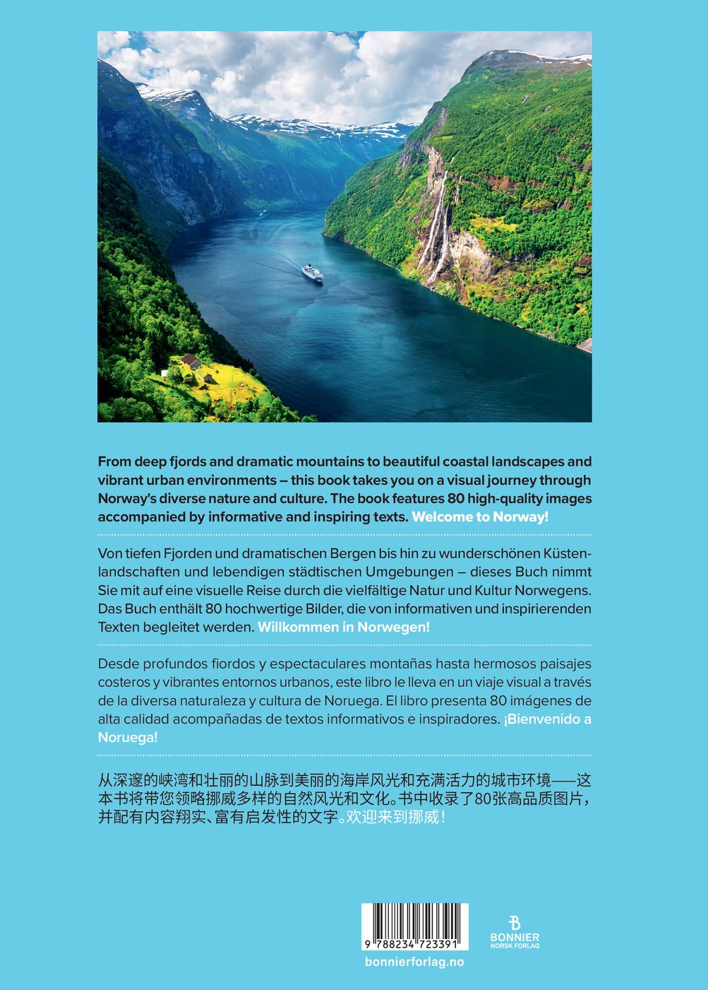 Norway now = Norwegen Tour = Vuelta de Noruega = 挪威之旅