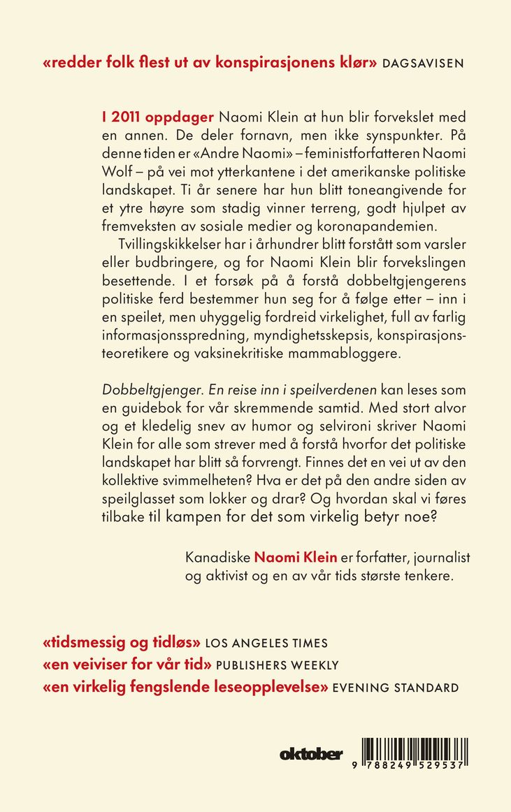 Dobbeltgjenger
