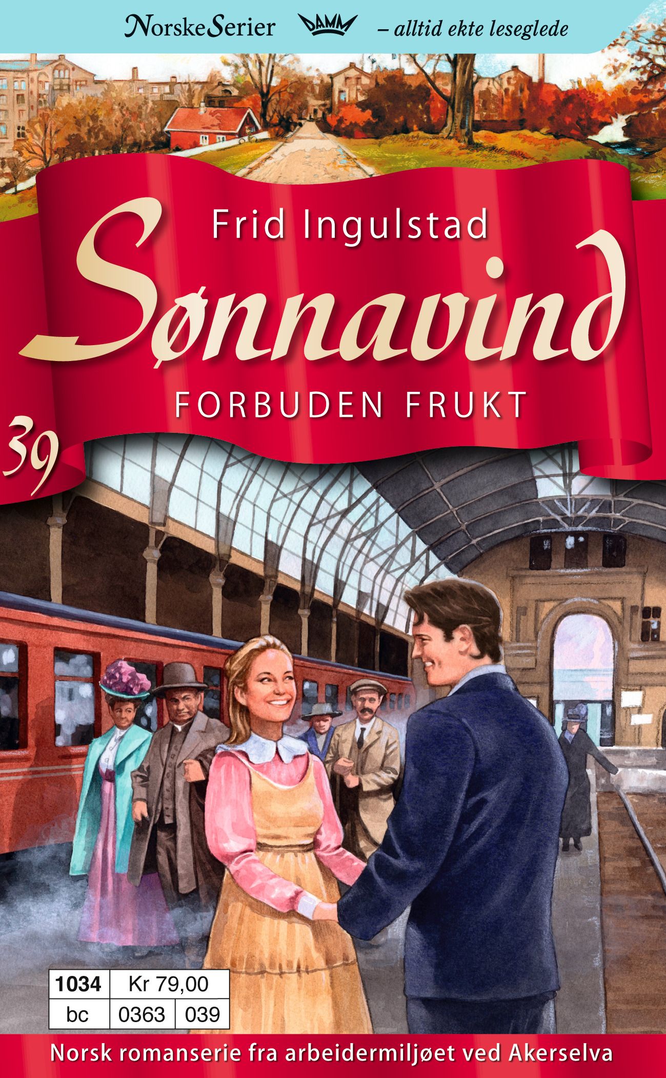 Forbuden frukt