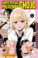 Super Psychic Policeman Chojo, Vol. 4