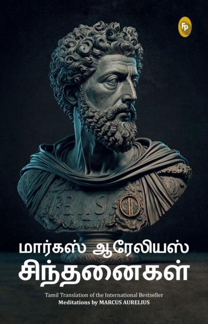 Meditations - In Tamil Language