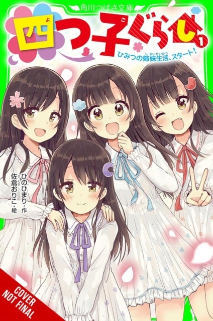 Four Child Life, Vol. 1 - The Start of Our Secret Life as Sisters!