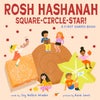 Rosh Hashanah Square-Circle-Star!: A First Shapes Book (A Jewish Holiday Concept Book)