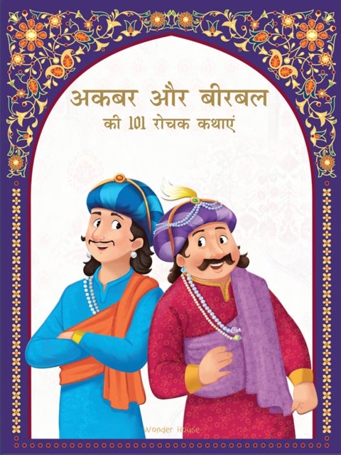 Akbar Aur Birbal Ki 101 Rochak Kathaye for Kids Akbar Birbal Stories - Akbar Birbal Stories In Hindi