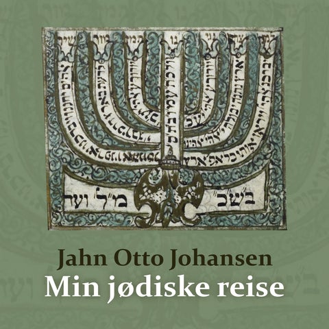 Min jødiske reise