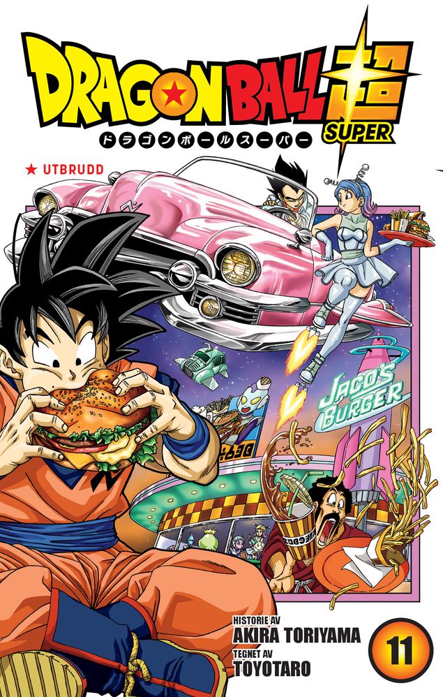 Dragon ball super