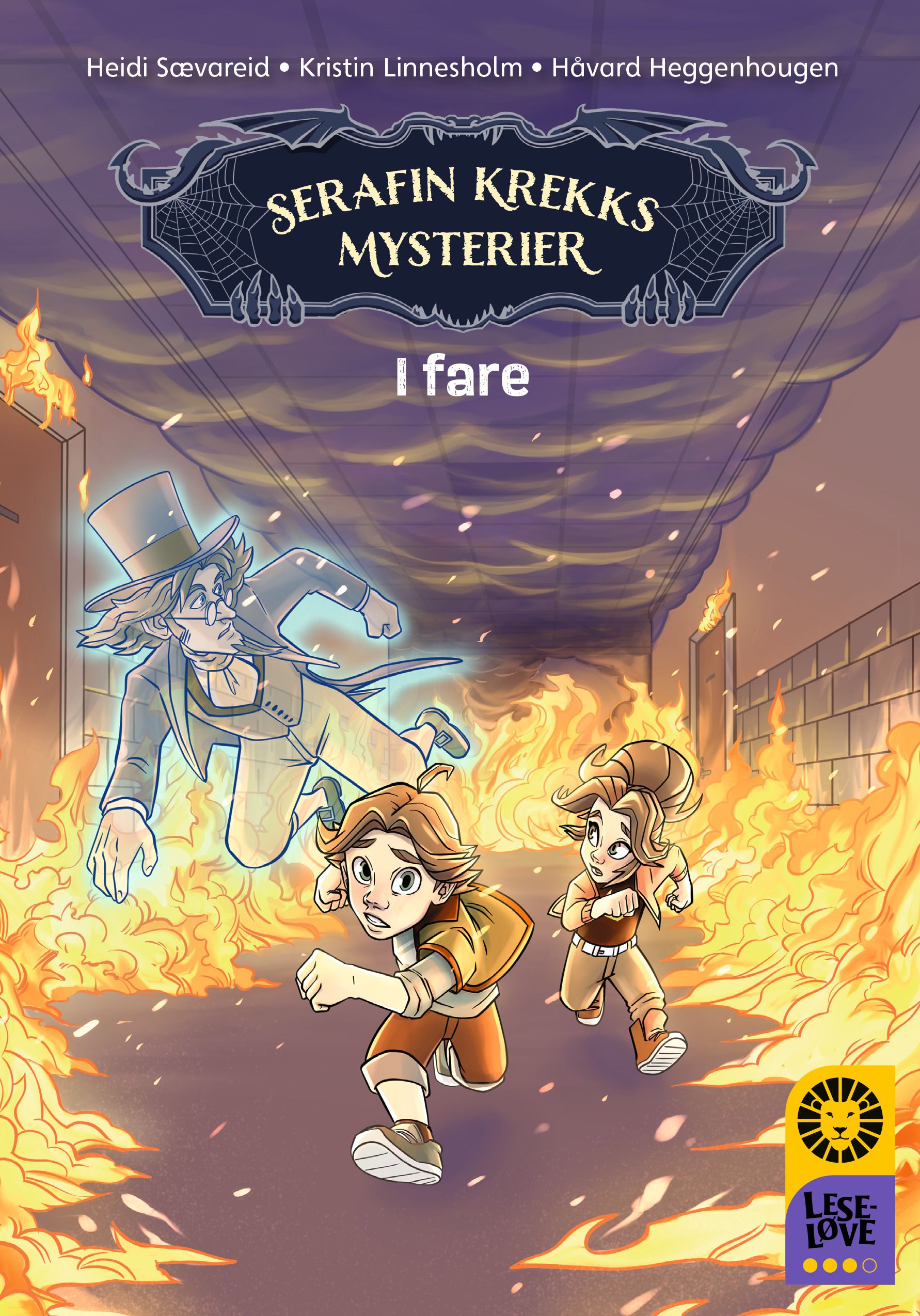 I fare