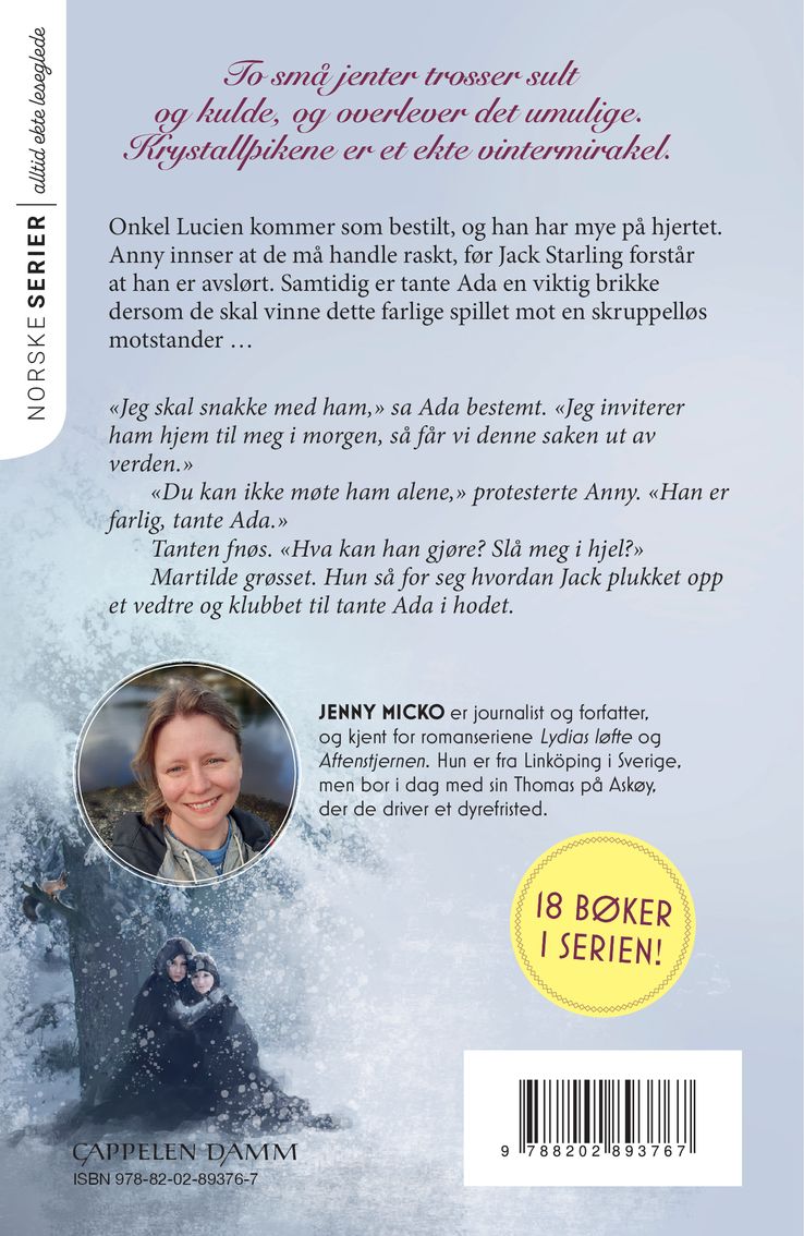 Rettferdighetens ild