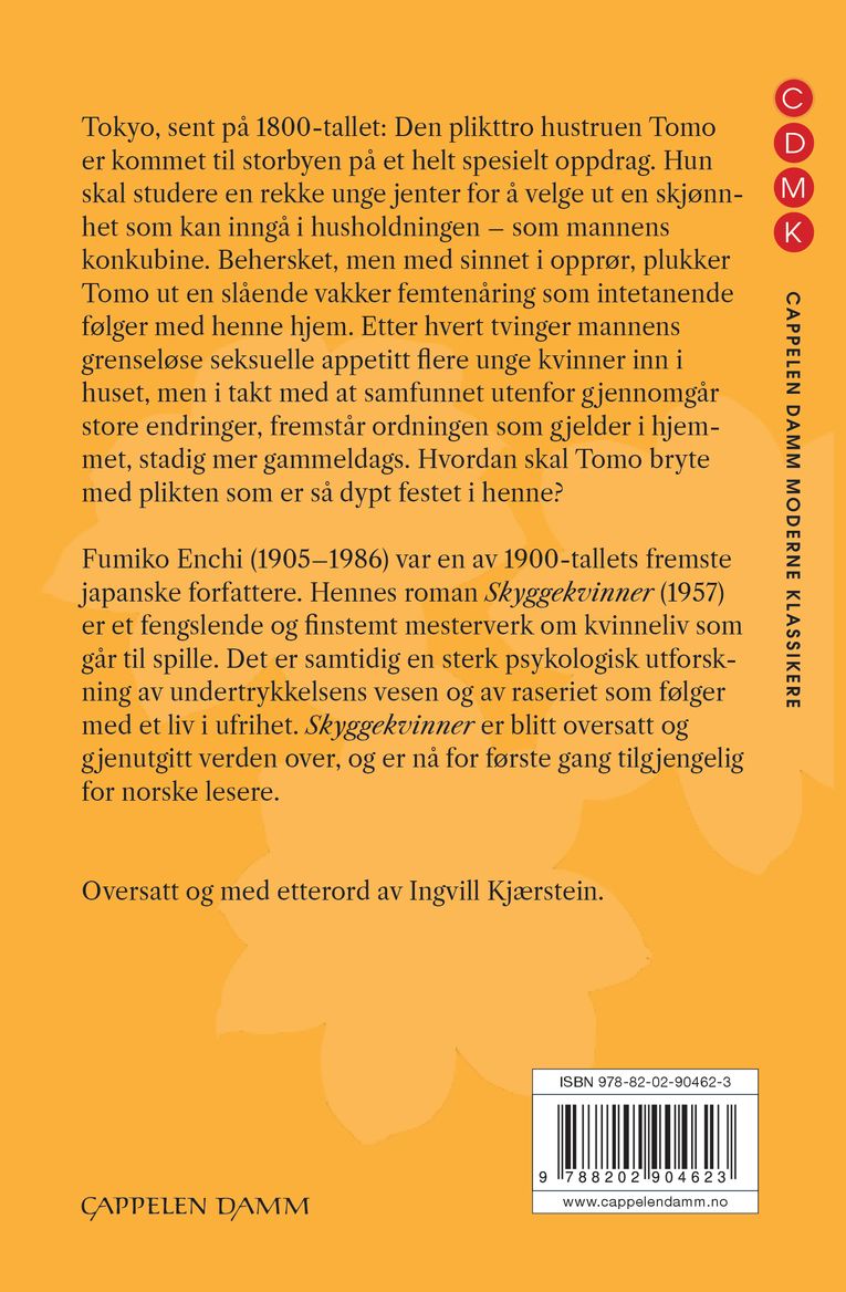 Skyggekvinner