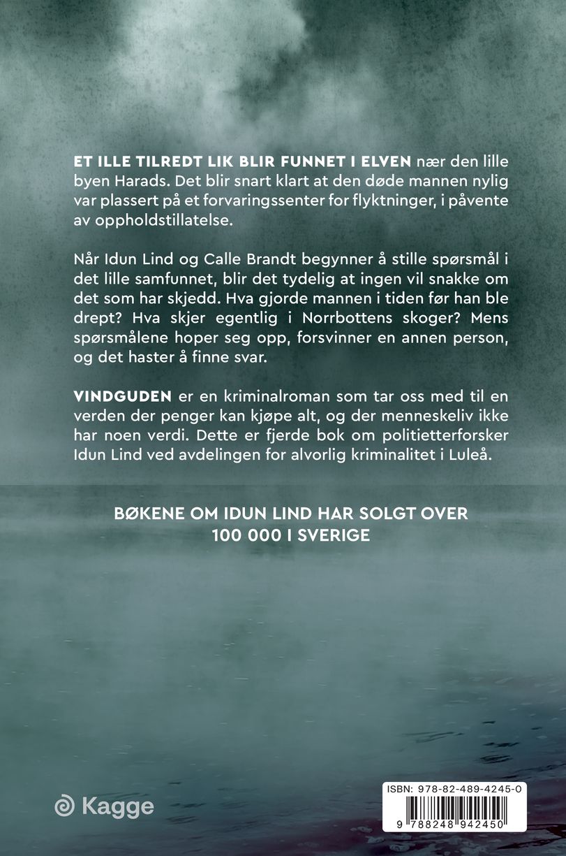 Vindguden
