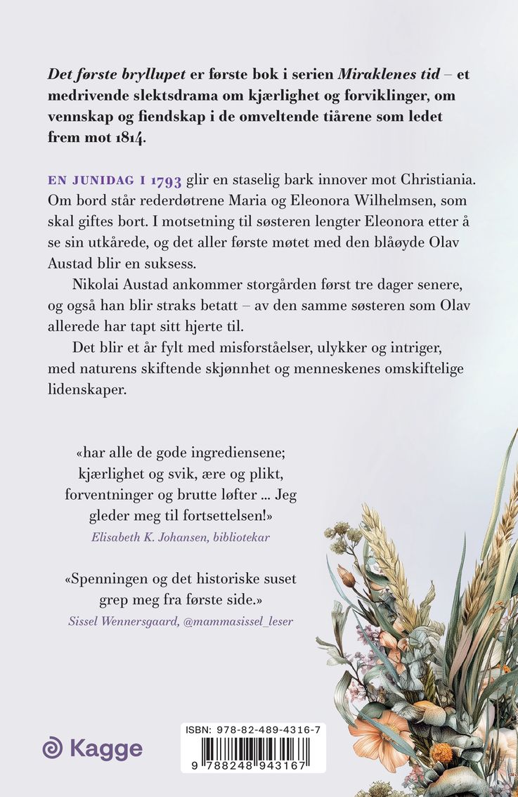 Det første bryllupet