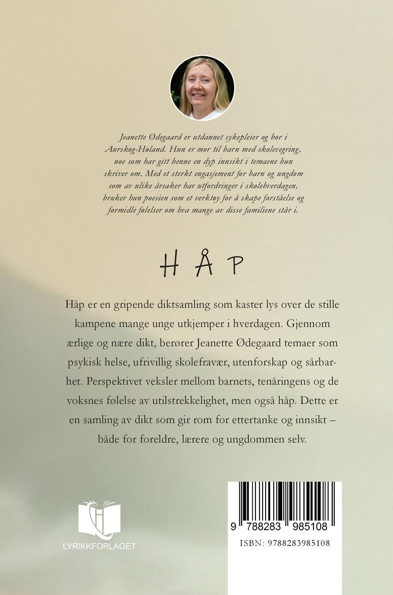 Håp