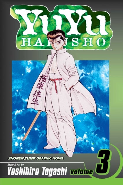 YuYu Hakusho, Vol. 3 - In The Flesh