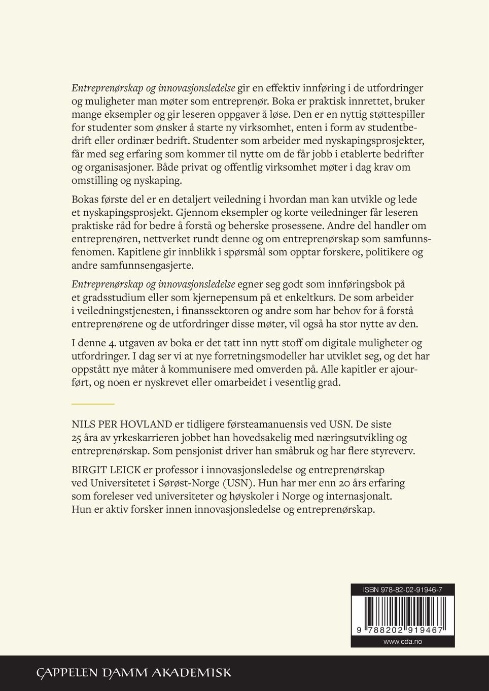 Entreprenørskap og innovasjonsledelse