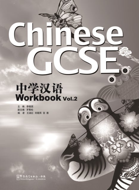 Chinese GCSE Workbook Vol.2