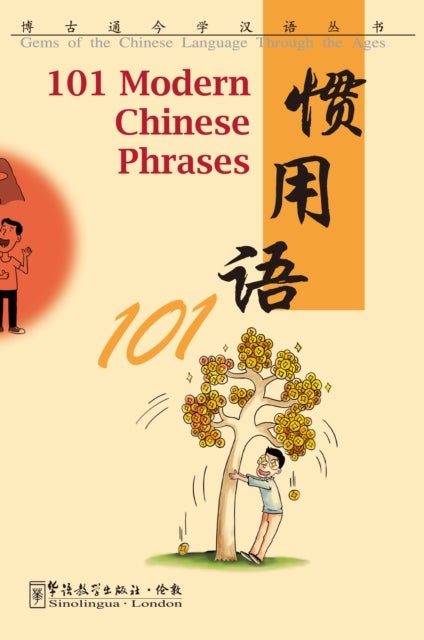 101 Modern Chinese Phrases