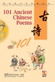 101 Ancient Chinese Poems