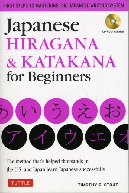 Japanese Hiragana & Katakana for Beginners - First Steps to Mastering the Japanese Writing System (Includes Online Media: Flash Cards, Writing Practice Sheets and Self Quiz)