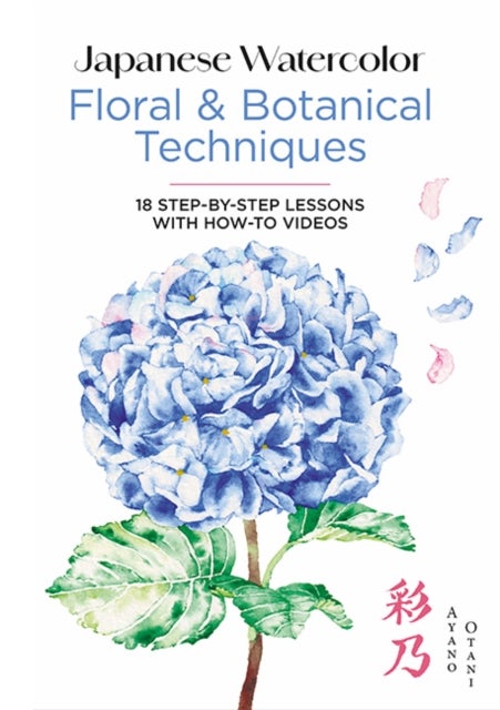 Japanese Watercolor: Floral & Botanical Techniques - 18 Step-by-Step Lessons with How-to Videos