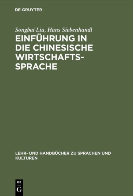 Einfuhrung in die chinesische Wirtschaftssprache