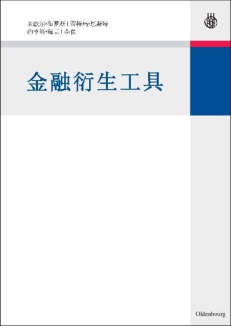 Derivatives