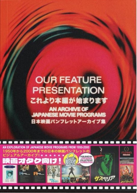 Our Feature Presentation - An Archive of Japanese Movie Programs