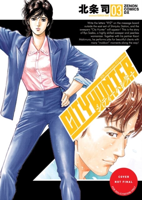 City Hunter Omnibus Volume 3 (Three Volumes in One) - (Manga)