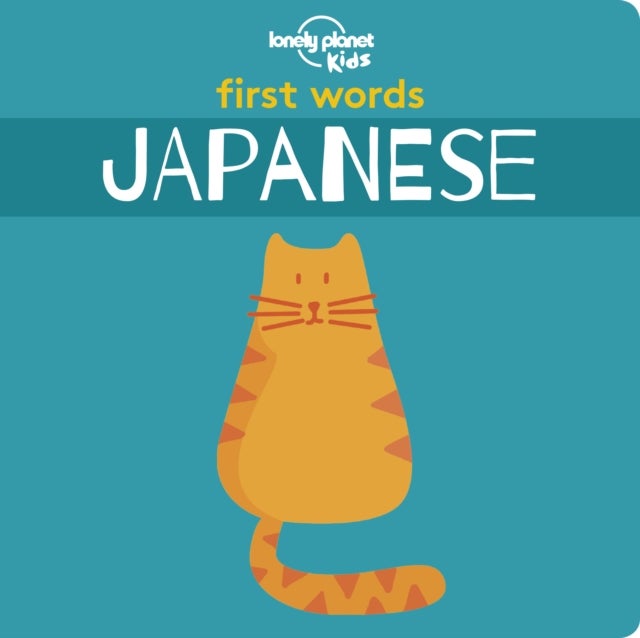 Lonely Planet Kids First Words - Japanese - 12 Exciting New Words to Learn , Colorful Illustrations on Every Page , Includes Handy Pronunciation Guide