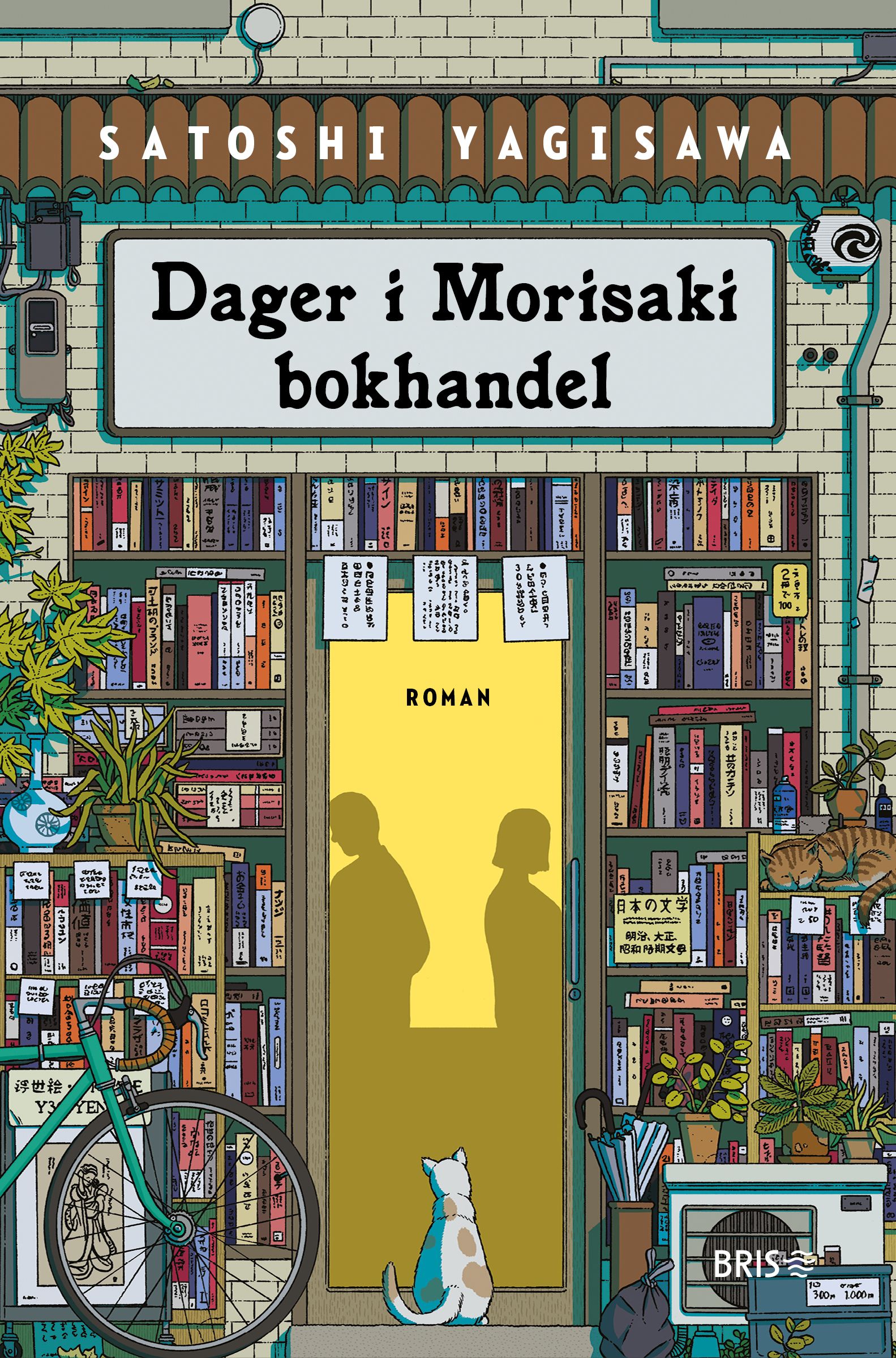 Dager i Morisaki bokhandel