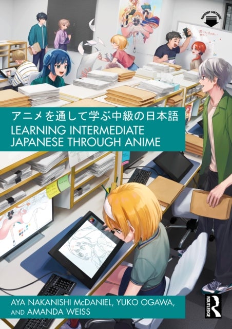 ??????????????? Learning Intermediate Japanese through Anime