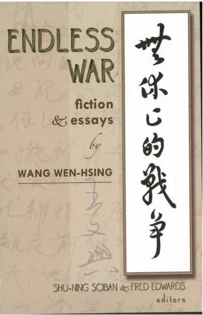 Endless War - Fiction and Essays by Wang Wen-Hsing