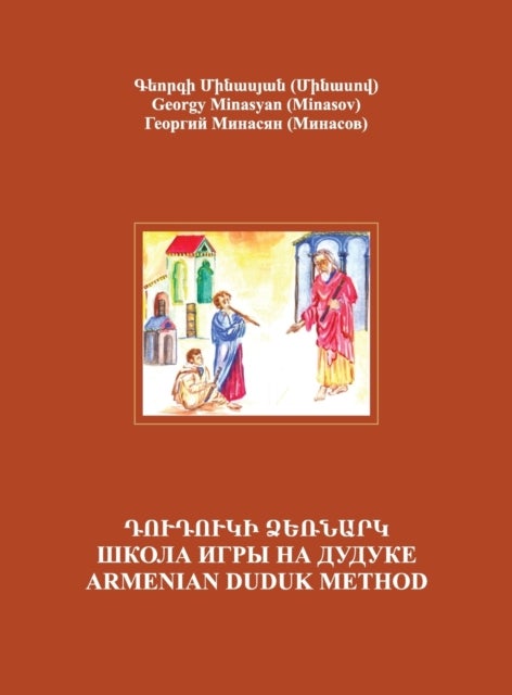 Armenian Duduk - Complete Method and Repertoire: Complete Method and Repertoire